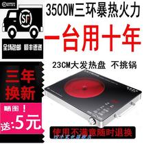 3500W High power three-ring multifunction electric pottery stove without picking a pan light wave exploding for home induction cookware commercial 2600W
