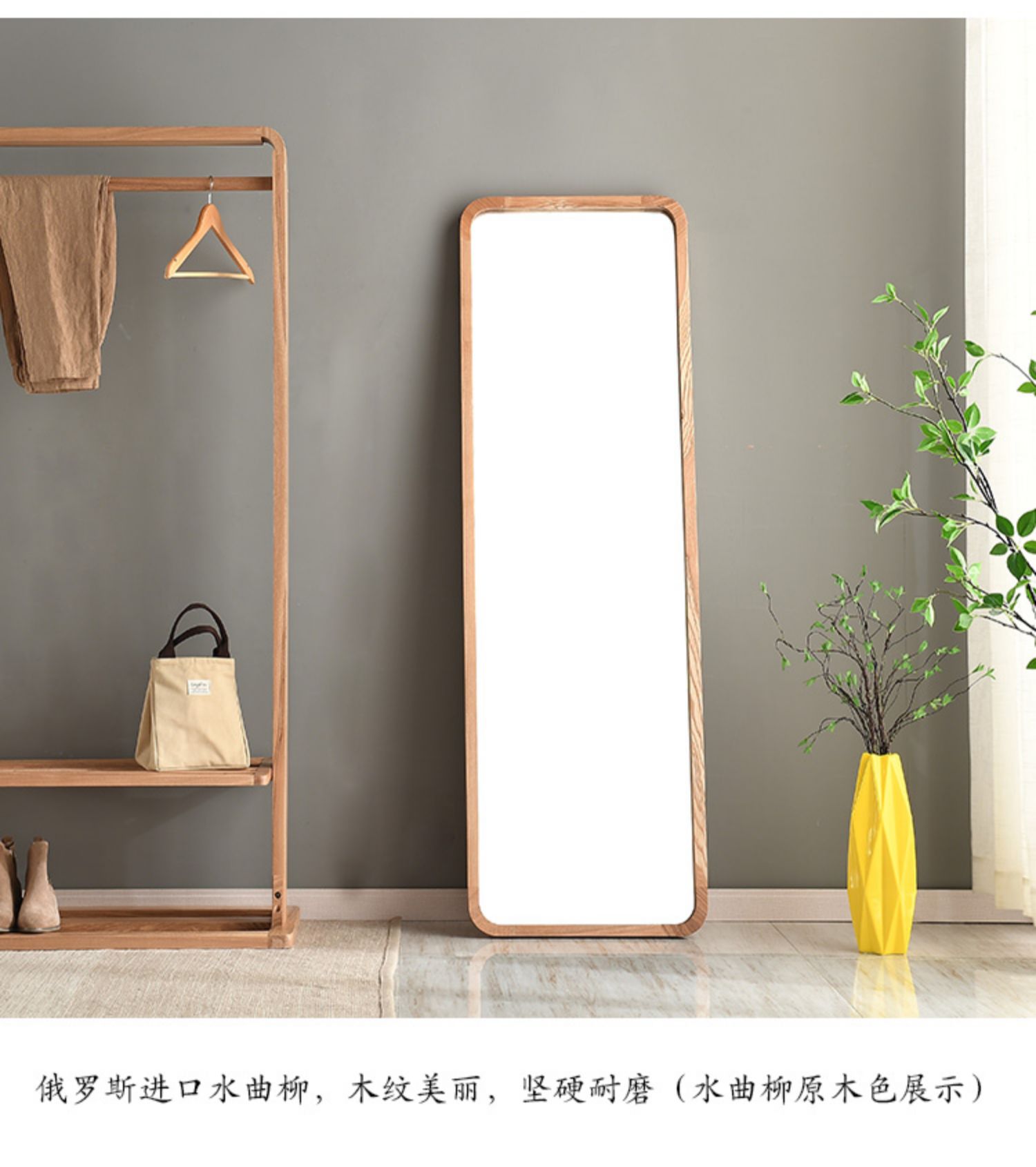 Xi Yingsen phong cách Nhật Bản toàn thân gương nữ khung gỗ chắc chắn gương tường nhà Bắc Âu thử trên gương treo tường đơn giản - Gương gương di chuyển