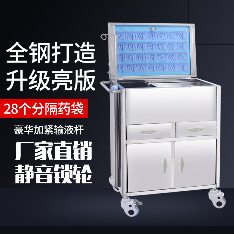 Stainless steel multifunction medical snatched and rescue car Two-door two draw the new upper clamshell drug trolley for the medicine cart First aid cart