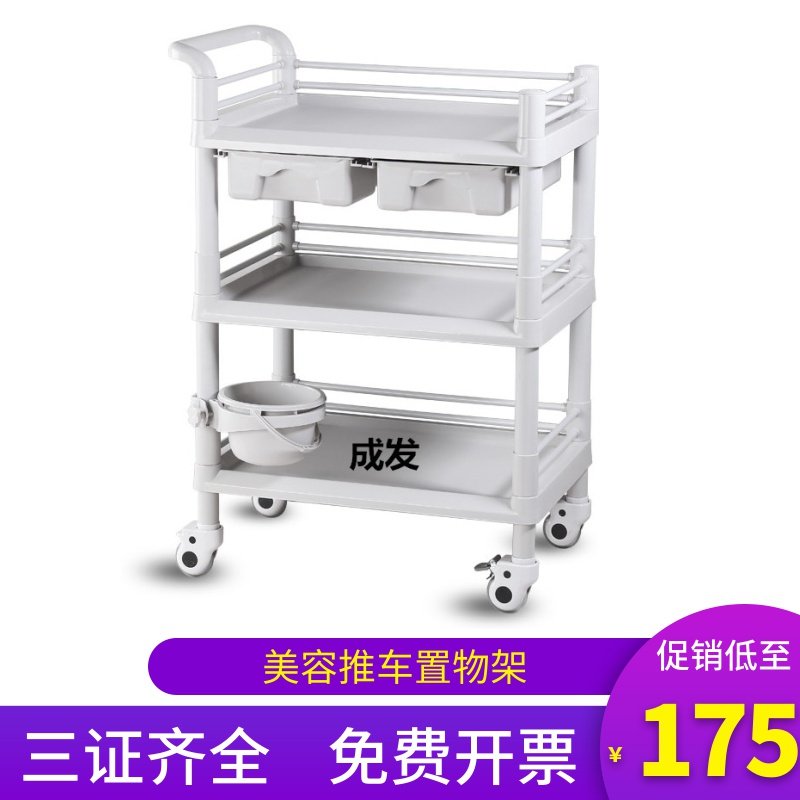 Treatment of Car Beauty Vehicle ToolCar Car Small Bubble Stroller Mobile Beauty Balcony Instrument Car Car