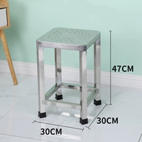 Квадратный стул высоты 47 см (не наложено)