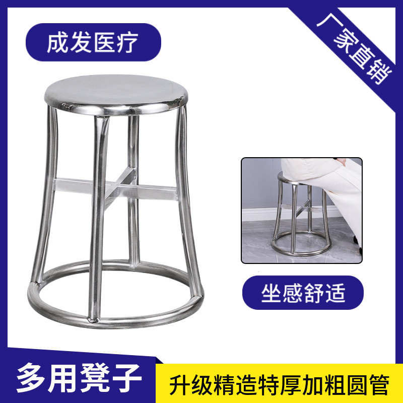 304#不锈钢圆凳防静电实验室凳工厂车间用凳流水线工作员工加厚凳