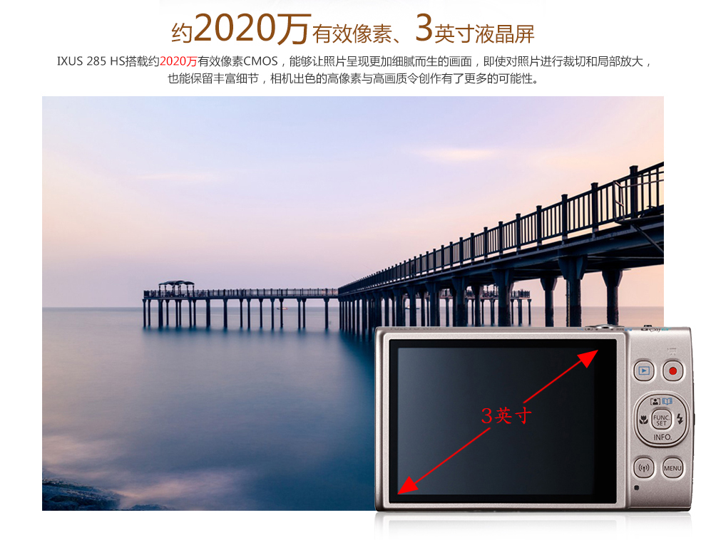 Máy ảnh kỹ thuật số Canon / Canon IXUS 285 HS máy thẻ tele HD nhà wifi - Máy ảnh kĩ thuật số máy chụp hình mini