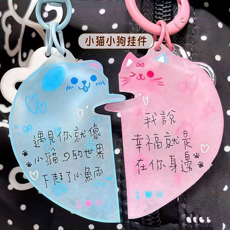 Cute Cartoon Keychain and Backpack Pendant with Healing Text for Kittens and Puppies, ins Styles, Gift for Couples and Best Friends