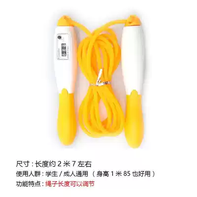 Single count skipping rope jump Primary School female version children adult wear-resistant professional rubber Lady Junior High School