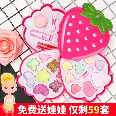 Girl's gift bag fashion toys children's girls 3 combinations-set 5 home-first grade 7-year-old Princess