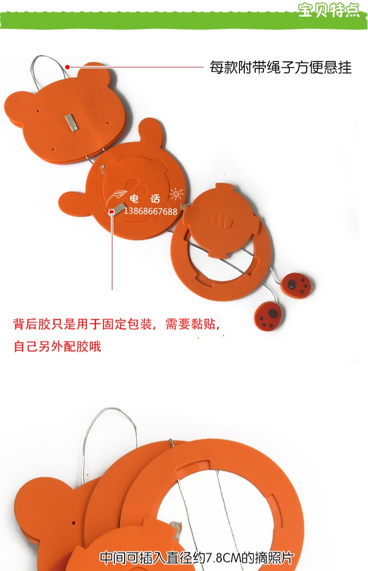 Sáng tạo phim hoạt hình động vật khung ảnh trang trí mẫu giáo hành lang môi trường tường bố trí Album ảnh khung tường - Kính tròng kính cận