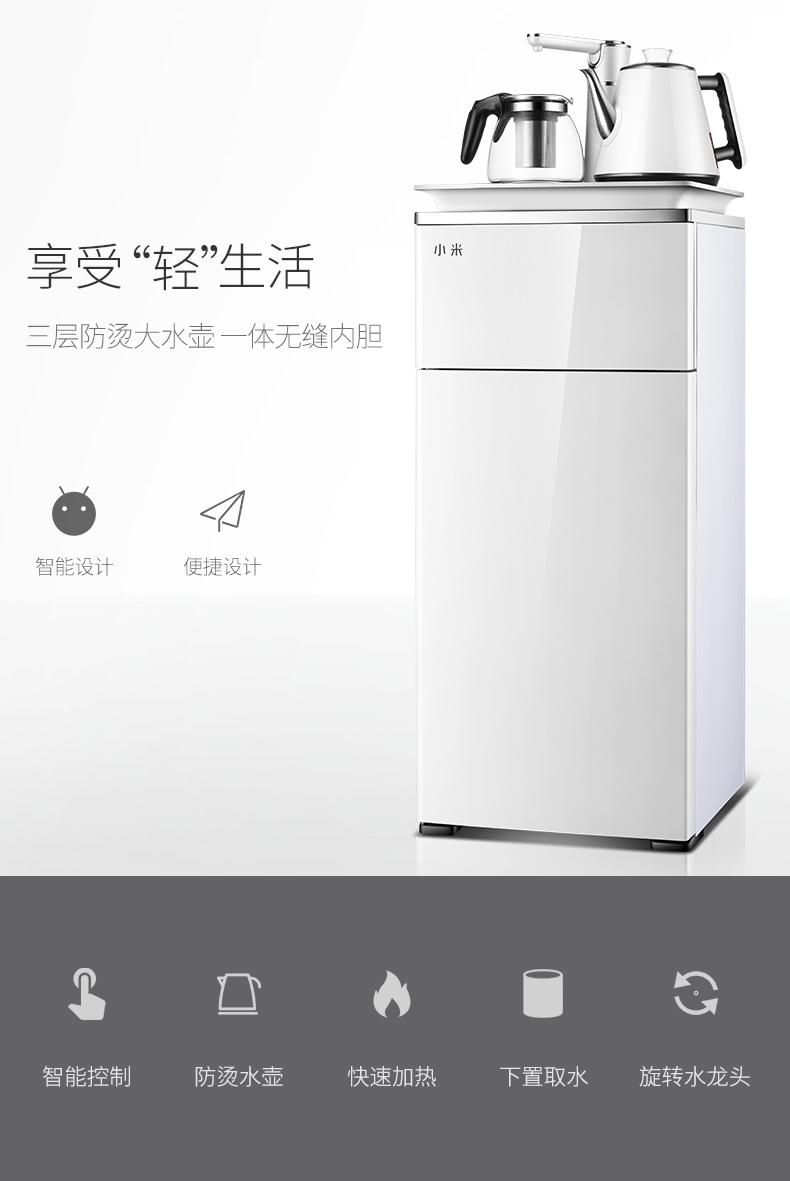 máy lọc nước ion Bình đựng nước kê mới dưới thùng trà thanh dọc nóng lạnh thông minh nhà tự động đa chức năng máy lọc nước aqua lead