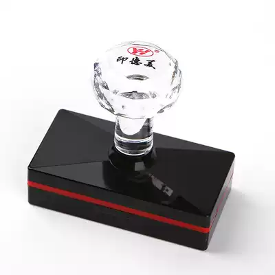 Name stamp Engraving stamp Engraving stamp Signature Private stamp printing for photosensitive seal production Round express signature stamp