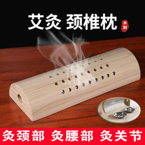 Multifunctional Cervical Spine Moxibustion Pillow Moxibustion Box Wooden Universal Full Body Carry-on Moxibustion Home Waist Ai Post Eivet Special