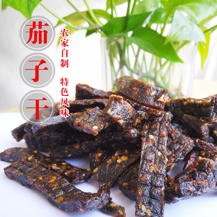 Source Special Production Eggplant Dried Farmhouse Handmade Eggplant Dry Savory Spicy Eggplant Dried Snack Eggplant Fruit Snacks 1 Piece