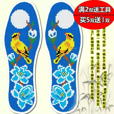 2021 New thick cross stitch flower insole pinhole printing male and female Magnolia night fragrance festive wedding wedding sweat breathable