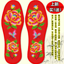 2021 New thick cross stitch flower insole pinhole printing men and women happy wedding wedding sweat breathable