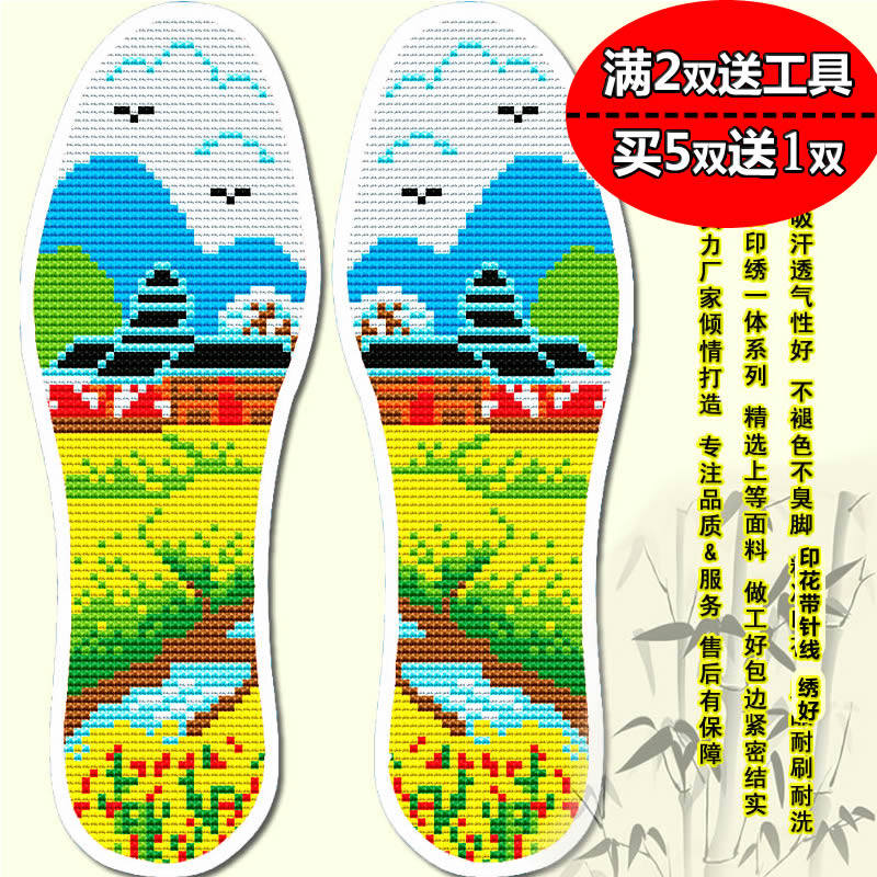 2021 new thickened cross stitch insole pinhole printing men and women rapeseed flower field festive wedding sweat absorption breathable