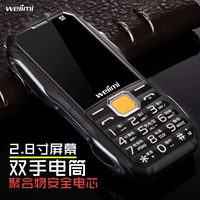 Weiimi / Wei Mi W111 Mobile Unicom điện thoại di động dành cho người già ba máy chống lão hóa sạc kho báu lớn tiếng vua giá điện thoại iphone 7 plus