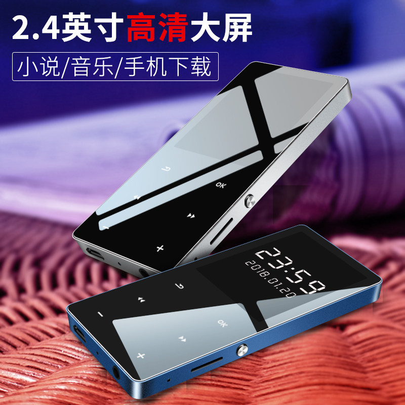 MP3高中显示屏收纳袋车载软妹大声播放机车用卡片式情侣小型|msdalam kategori MP3/MP4/iPod/Perakam suara - dari Buy2taobao.com untuk memberikan perkhidmatan ejen Taobao profesional membeli