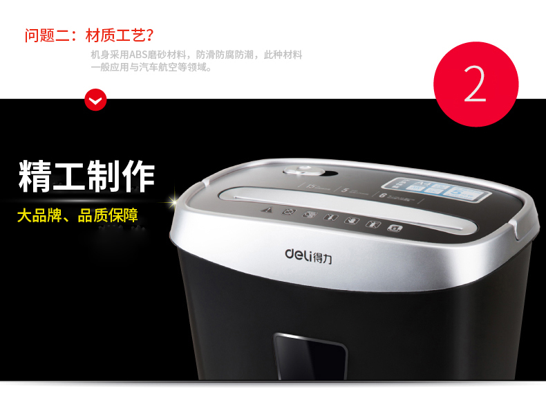 Im lặng 6 thùng rác thương mại 15L phân đoạn dải thủ công dải deli máy tính để bàn hai mục đích - Máy hủy tài liệu 	máy hủy tài liệu silicon ps-200c