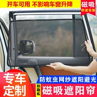 Honda Shuttle Special Car Sunbathing Hong Kong Версия правой румяной магнитной всасывающей всасываемой всасываемости против светской теплоизоляции.