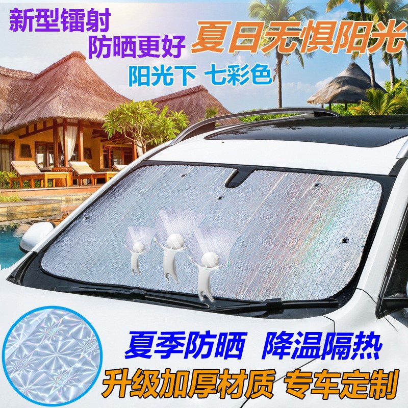 Suitable for Toyota Erfa sun visor sun visor car front windshield cover front gear sun insulation curtain