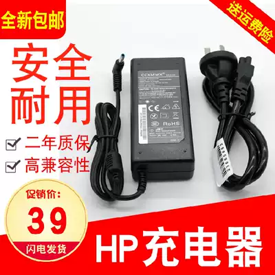 CCXMWX HP CQ15-s101tu s002tx s102TX a103TX Charger adapter Power cord