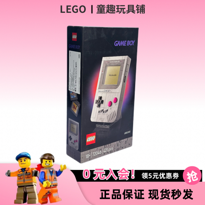 Lego Nintendo 72046 Super Mario Gameboy Building Block Game Console Toy for Boys and Girls Lego Nintendo 72046 Super Mario Gameboy Building Block Game Console Toy for Boys and Girls