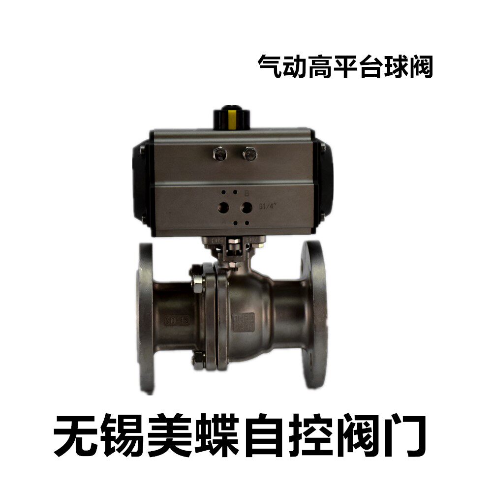 Q641F-10K Pneumatic stainless steel daily standard ball valve 304 day elevation platform flange ball valve DN15-100