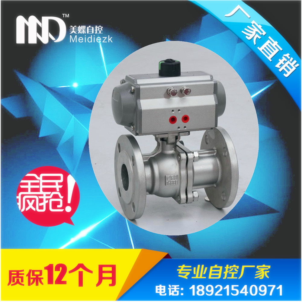 AT type M - Q641F - 16P pneumatic high - platform flange ball valve pneumatic stainless steel high platform ball valve