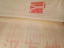 Laminate floor Moisture proof mat Laminate floor foot line Laminate floor installation accessories doorway solid wood foot line installation