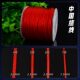 Big ruby ​​thread strands hand-woven rope braided rope pendant wire bracelet red rope hand rope material package wire rope