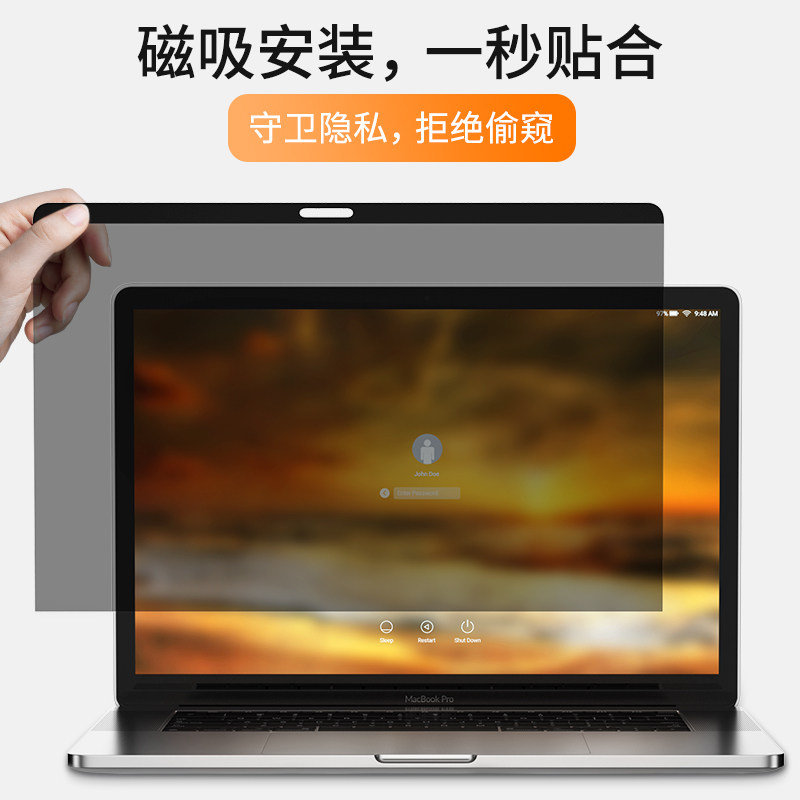 Benks is suitable for Apple macbook screen 12 magnetic suction anti-peeping film pro 15 inch 13 inch eye protection and radiation protection