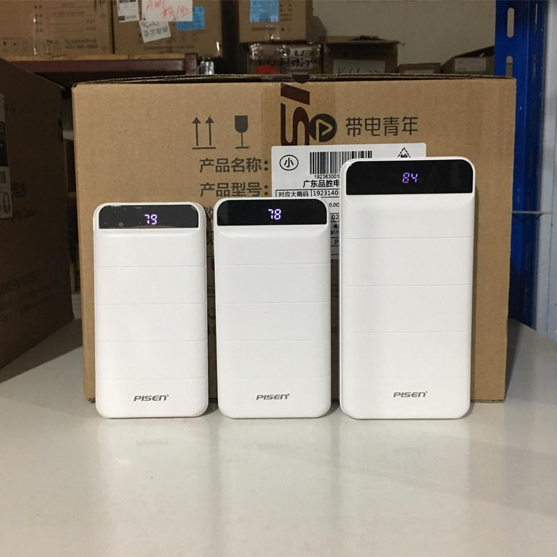 Pint winning mobile charging 30000 mAh large capacity quick charging operation power supply small portable male and female universal mobile charging