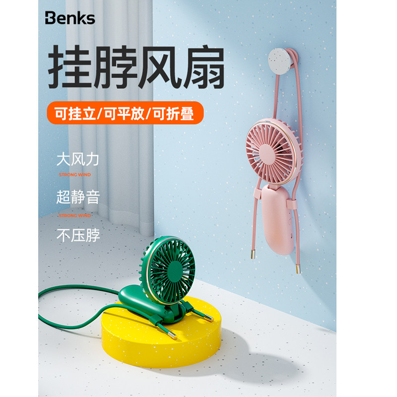 Benks Hanging Neck Fan Mini Usb Charged Carry-on With Holding Small Electric Fan Silent Cute Sloth Small