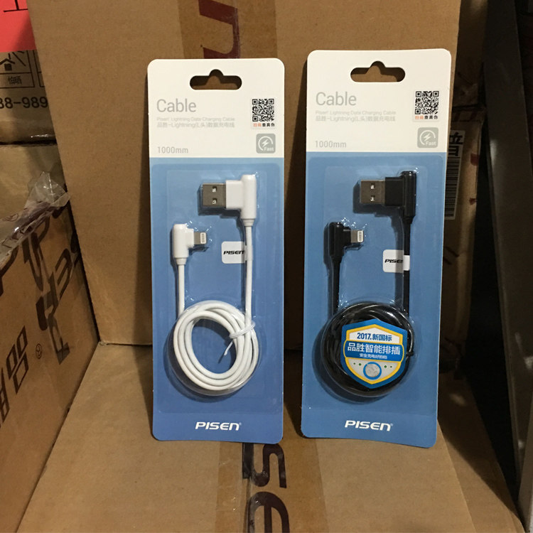 Pinsheng for iPhone11 data cable 6s mobile phone 7plus Apple 8p charger 5s double elbow X game