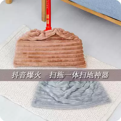 Lazy broom cover cloth broom one-piece multifunctional mop replacement household broom cloth soft hair broom broom headgear