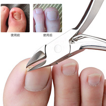 Chia Gou Special Nail knife suit nail clippings toe nail clippings nail clippings Pointed Eagle Mouth Nail Clippers Single