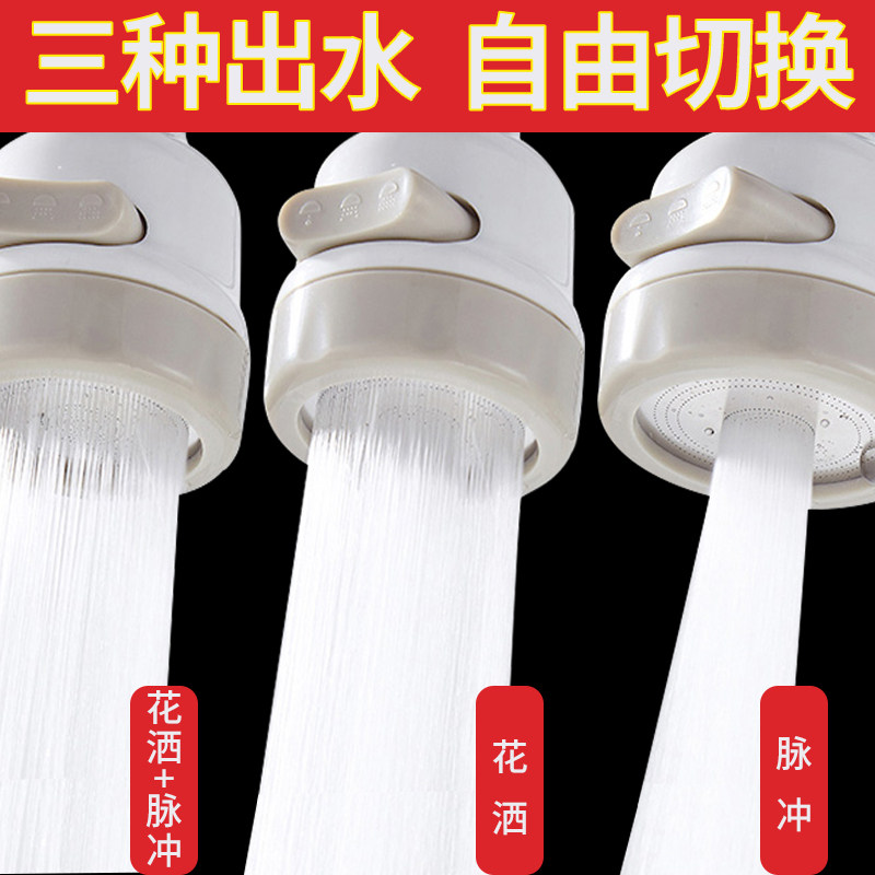 Splash-proof faucet outlet nozzle booster water saver shower spray rotatable nozzle universal stereotype kitchen household