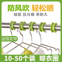 Anti-drop anti-slip anti-slip anti-slip buckle clothesline indoor and outdoor outside balcony windproof fixed hanger windproof ring for the delivery of clotheshorse
