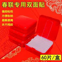Transparent and no marks for couplets No Mark of glue No adhesive double sided adhesive double sided adhesive tape with fixed spring couplets special glue