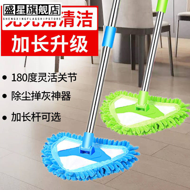 Light small mop Mini kitchen Magnetic brick rubbing wall Home Makeup Room cleaning Wall floor ceiling cleaning deity