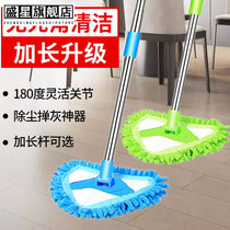 Light small mop Mini kitchen tile rubbing wall Home toilet cleaning the wall floor ceiling cleaning deity