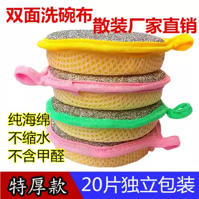 Thickened round double-sided dishwashing sponge scrubbing bowl dishwashing cloth rag Magic wipe kitchen cleaning towel scrubbing king