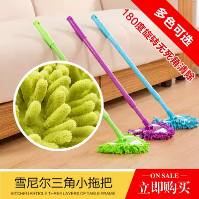 Retractable mini flat mop Chenille triangle household floor mop Bathroom kitchen small mop