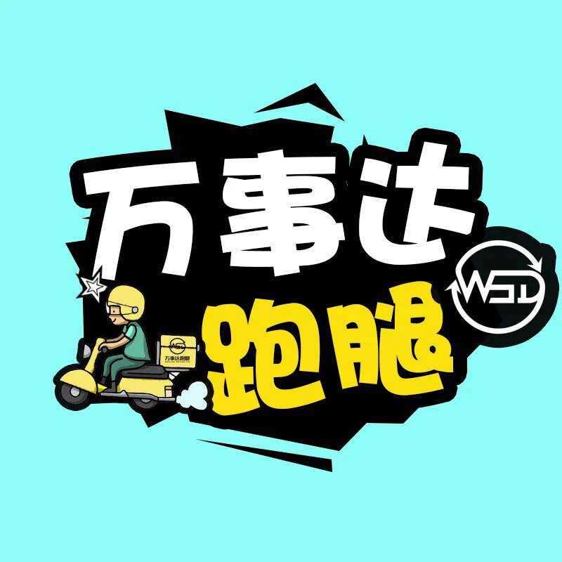 云树上服务的LOGO