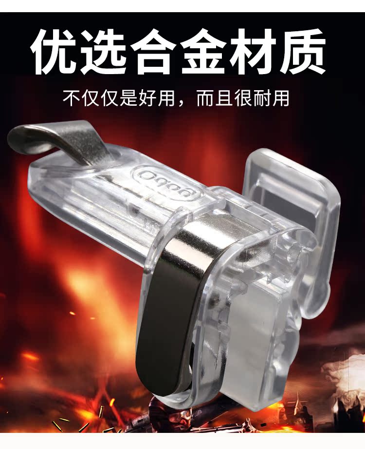 Điện thoại di động gà tạo tác để kích thích chiến trường trò chơi sinh tồn Jedi xử lý nút phụ trợ thức ăn ngoại vi gà phụ kiện ma thuật tay cầm xbox one s