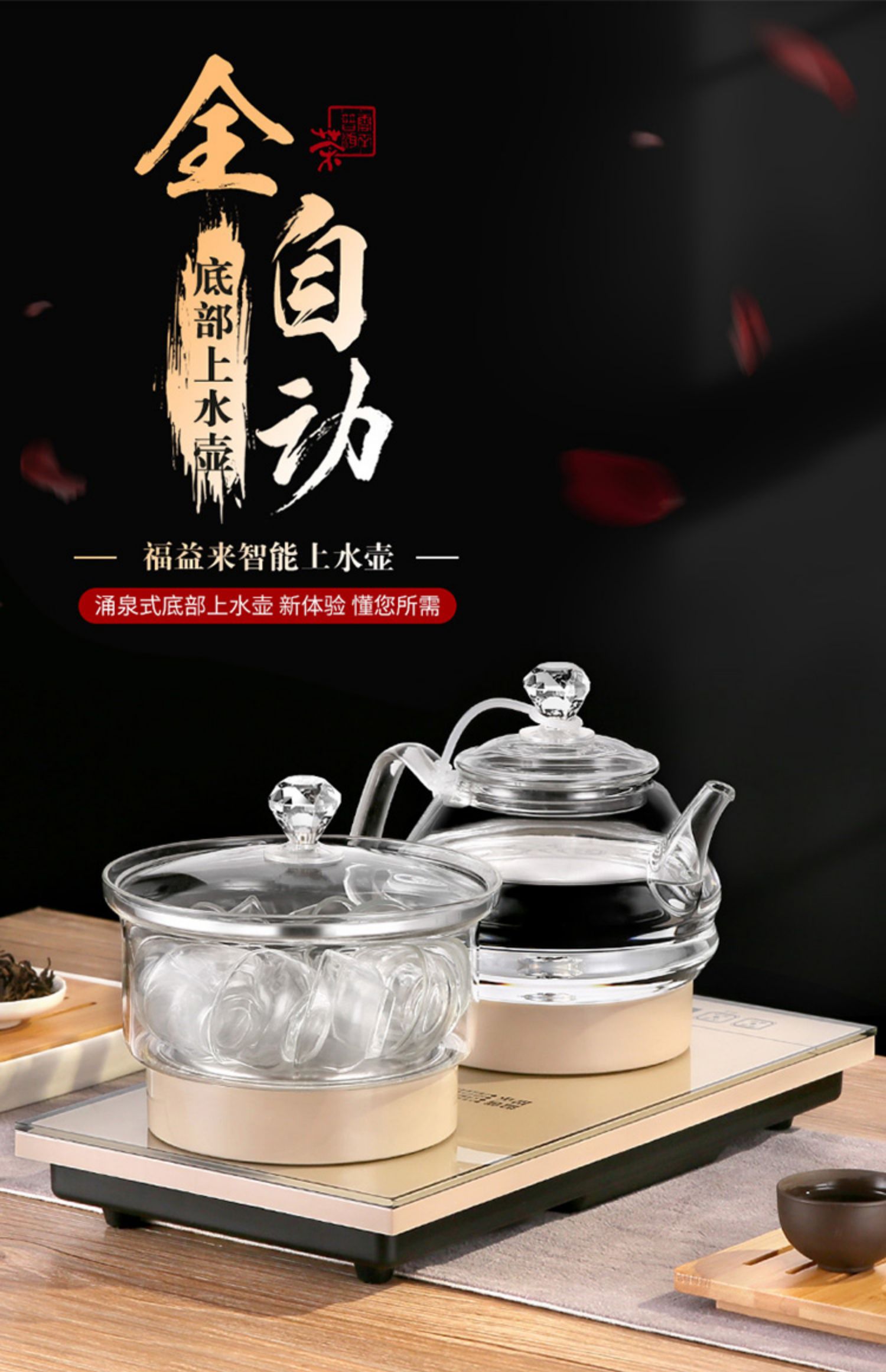 ấm đun nước sunhouse Tự động đáy trên ấm đun nước điện đặt bàn trà gia đình Kung Fu bơm cảm ứng nồi trà đặt - ấm đun nước điện bình nấu nước