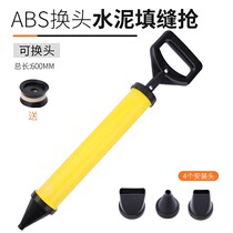 Plug seam industry Hook Feng hit perfusion injector filling gun Tank filling cement caulk grouting device Hardware plug hole sand paddle gun