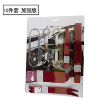 Skoda Octavia Xindong car special audio CD navigation center console instrument panel trim removal tool