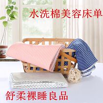 New simple European beauty bed water washing cotton sheets massage bed massage bed sheets lace open sheets