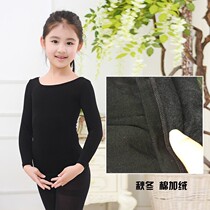 Boys dance warm clothes Girls flesh color tight base velvet virgin black thickened underwear Childrens suit hidden