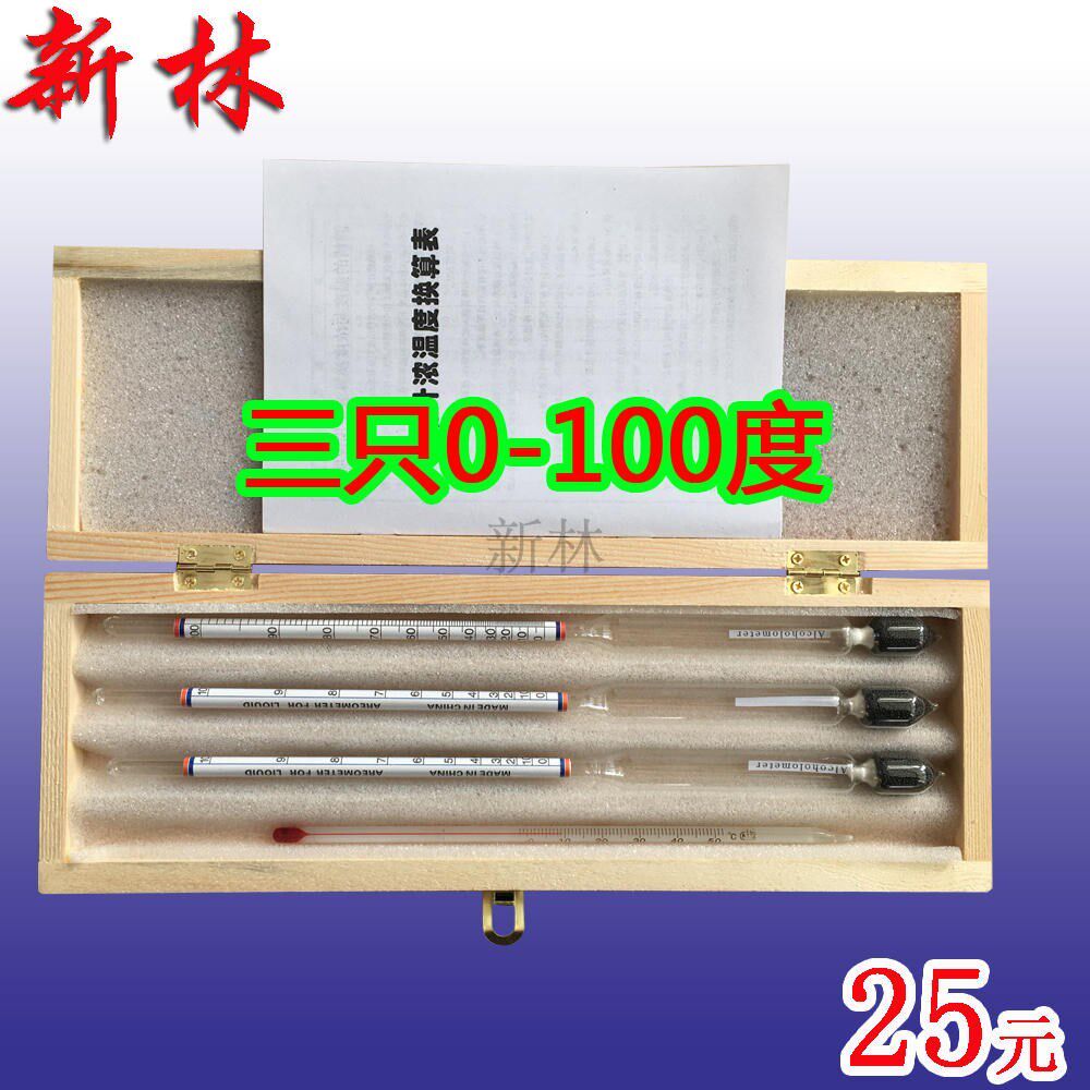 2017 Main material methanol alcohol concentration meter liquor Degrees Celsius Degree Measuring Instruments compared to Weighing Test Paper